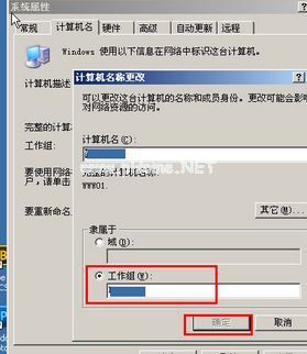 Winxp系统怎么设置添加共享打印机?