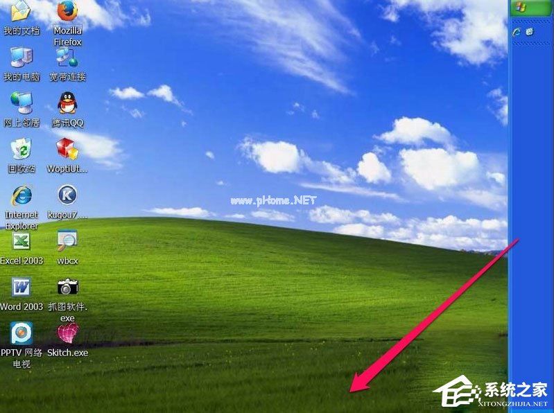 WinXP系统电脑工具栏在上面怎么还原?