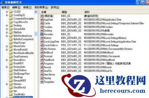 Winxp系统使用不了收藏夹怎么解决?