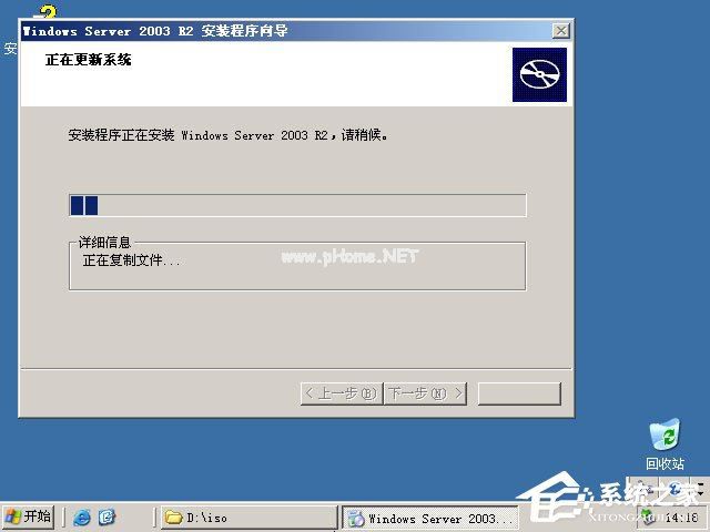怎么安装原版xp系统？U盘安装原版winxp系统方法