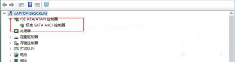 蓝屏提示unexpected store exception怎么办？