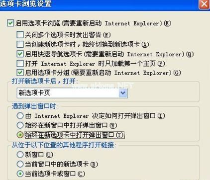 Win XP开机提示找不到wininet.dll文件怎么解决?