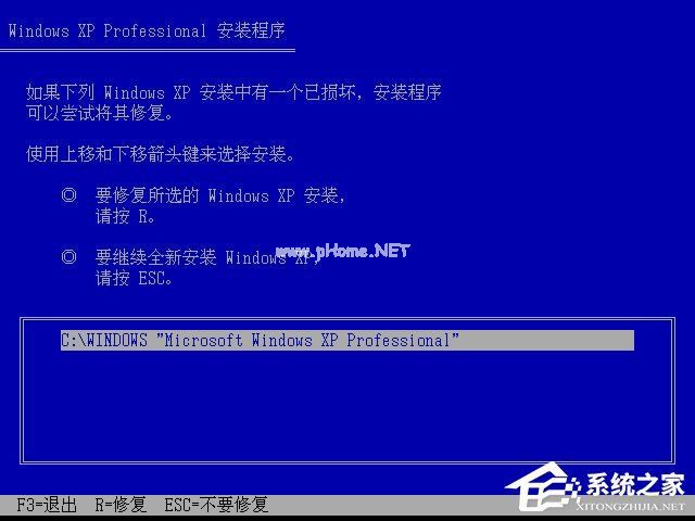 xp原版系统如何安装？硬盘安装原版winxp方法