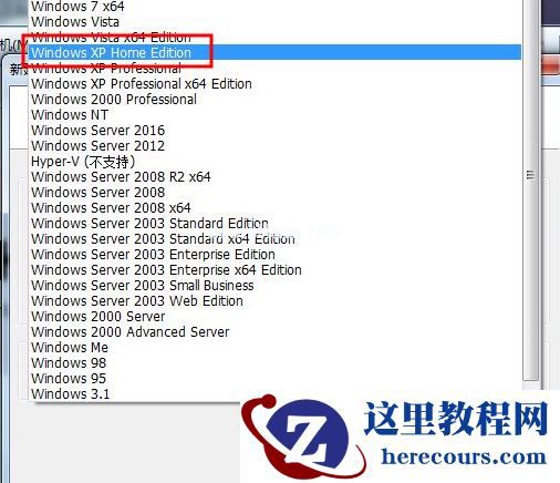 虚拟机中怎么安装WinXP系统?