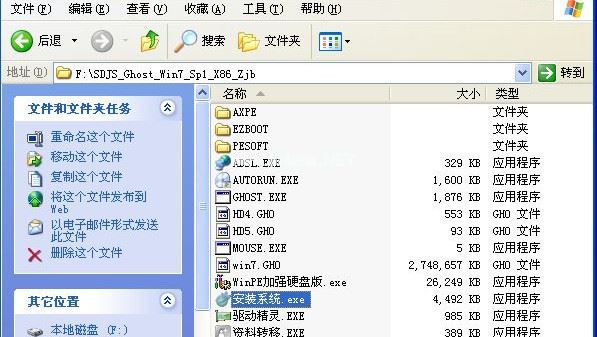WinXP用户怎么快速安装Wins8系统?