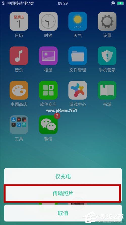 WinXP系统rpc服务器不可用怎么解决？