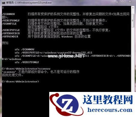 电脑XP系统如何修复系统问题