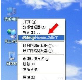 Win XP系统出现没有启动服务器服务怎么办？