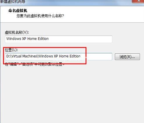 虚拟机中怎么安装WinXP系统?