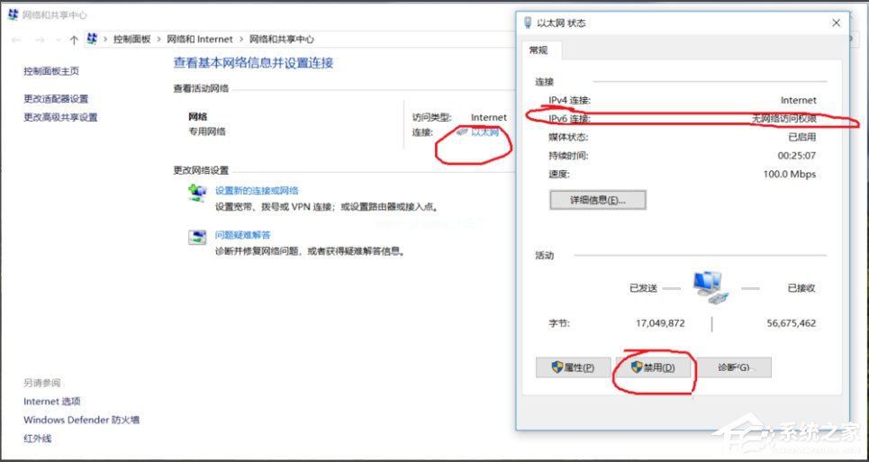 Win7系统explorer.exe应用程序错误怎么解决?