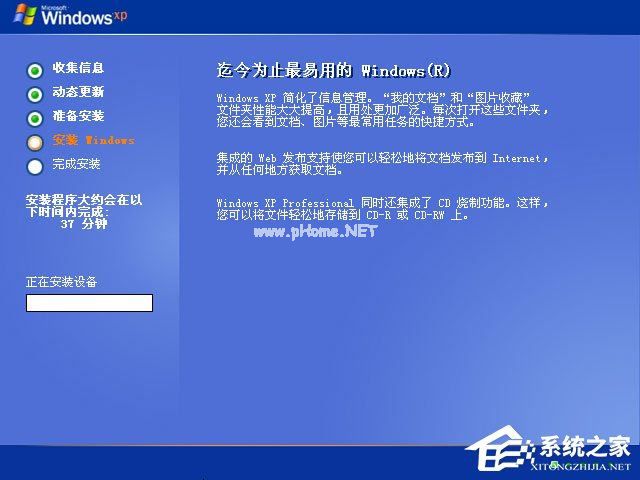 怎么安装原版xp系统？U盘安装原版winxp系统方法