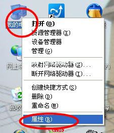 WinXP怎么清除explorer病毒？WinXP清除explorer病毒的方法