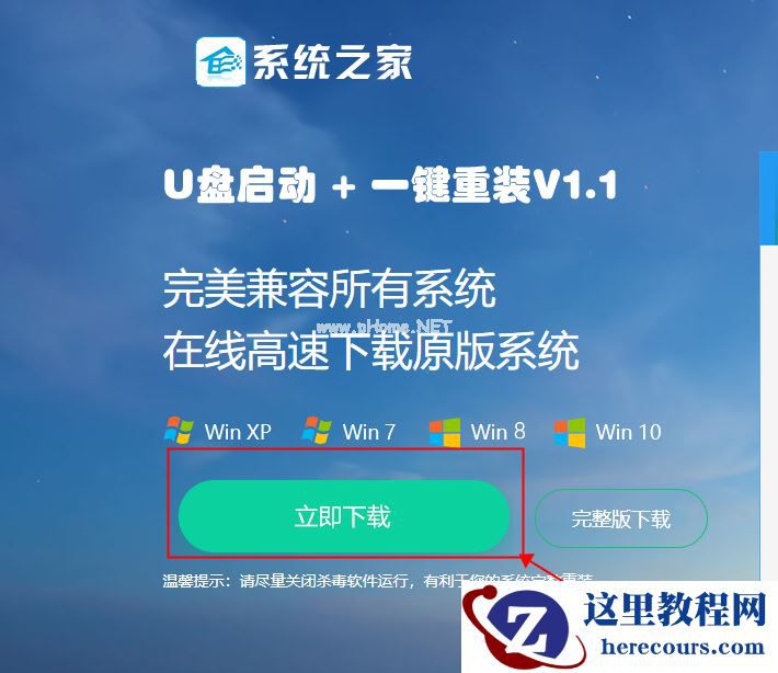 Winxp系统局域网拒绝访问的解决方法