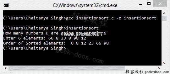 C程序 插入排序