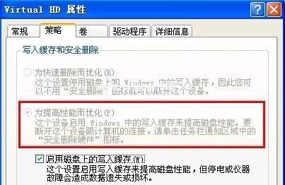 Win XP系统安全删除硬件图标丢失了怎么恢复？