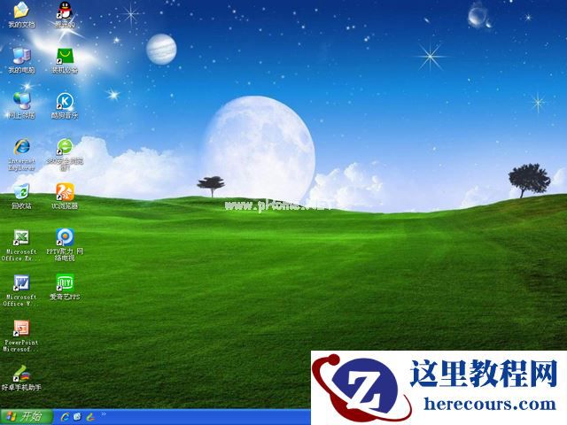 电脑公司xp sp4最新下载