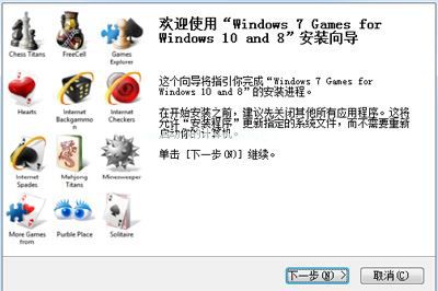 如何使用XP玩Win7扫雷 XP玩Win7扫雷的教程