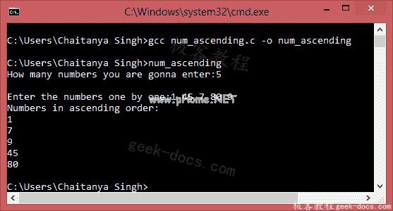 C 程序 按升序排列数字
