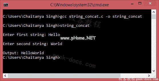 C 程序 连接两个字符串