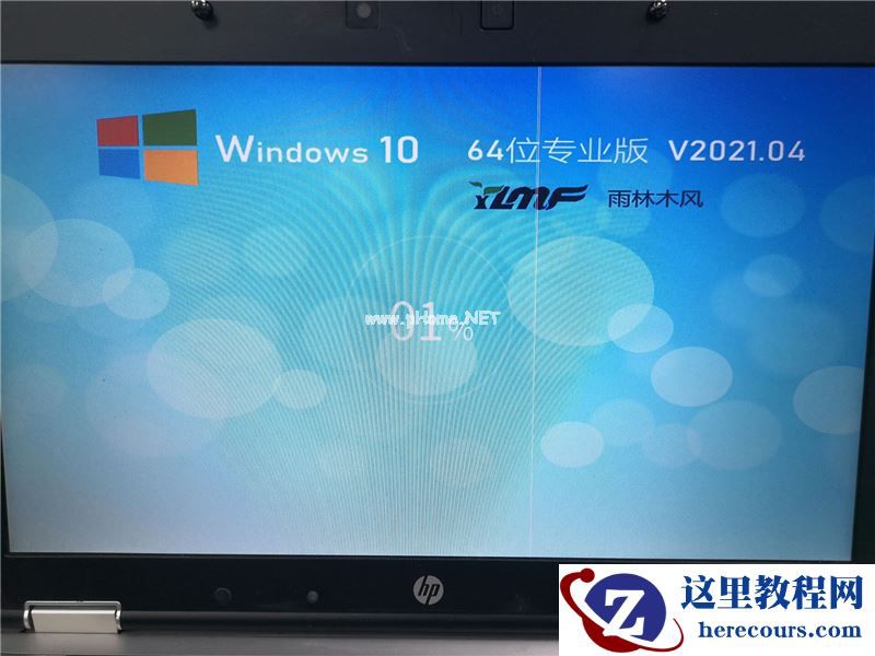 WinXP系统要怎么重装?在线重装xp系统图文教程