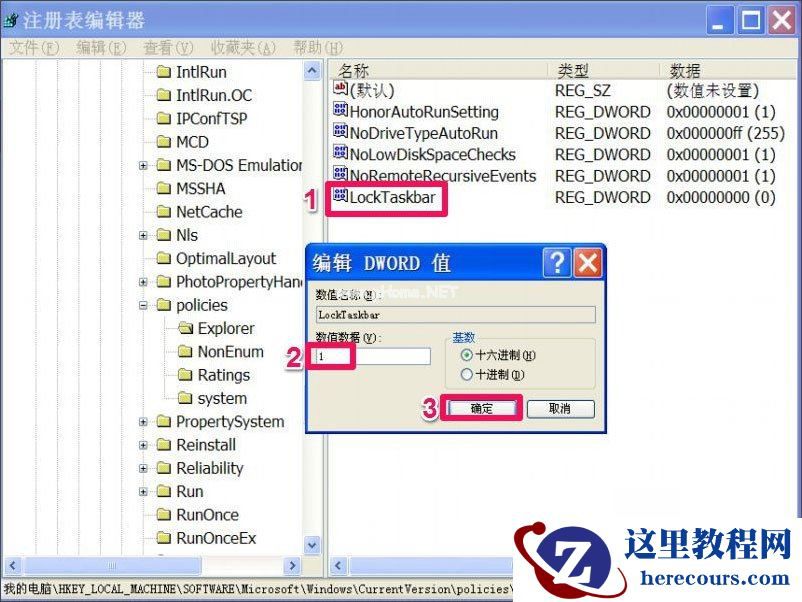 WinXP系统电脑工具栏在上面怎么还原?