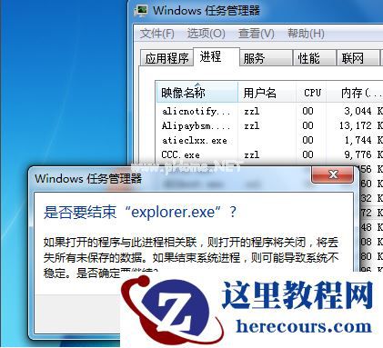 WinXP系统升级成Win7系统有什么硬件要求吗?WinXP系统升级介绍