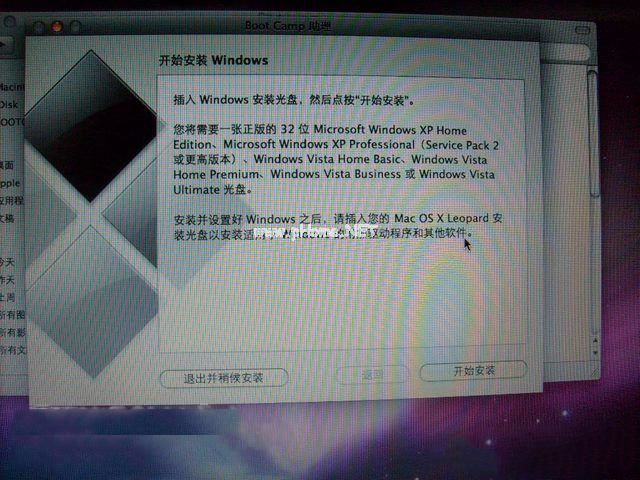 苹果系统装XP安装教程