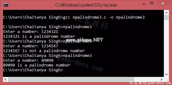 C 程序 检查数字是否为回文数