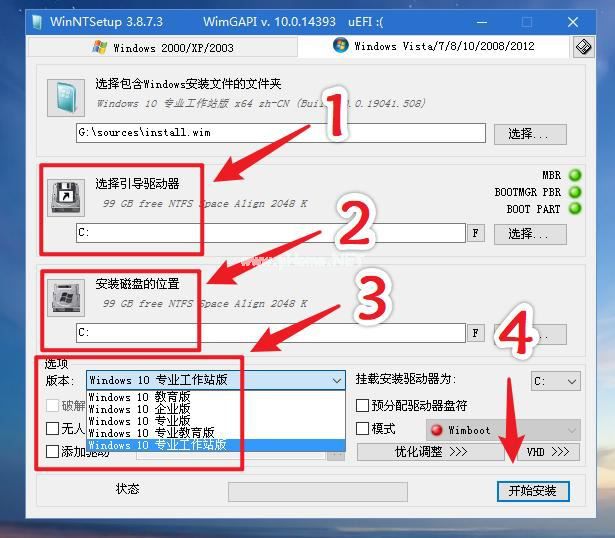 U盘怎么装WinXP系统？U盘装深度winXP系统详细图文教程