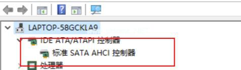蓝屏提示unexpected store exception怎么办？
