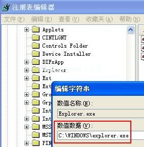 XP系统开机后桌面没有软件怎么办?XP系统开机后桌面没有软件的解决方法