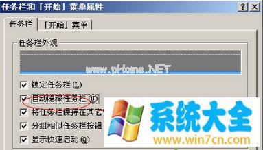 xp系统怎样查看显示器是否有白点