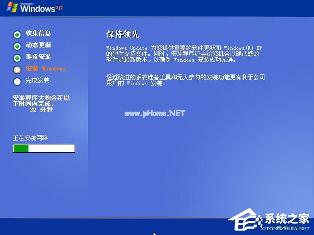 xp原版系统如何安装？硬盘安装原版winxp方法