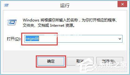 Win8系统怎么用WinNTSetup安装WinXP系统？