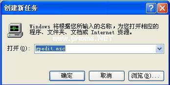 Win XP开机提示找不到wininet.dll文件怎么解决?