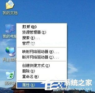 WinXP系统提示MMC无法创建管理单元如何解决?