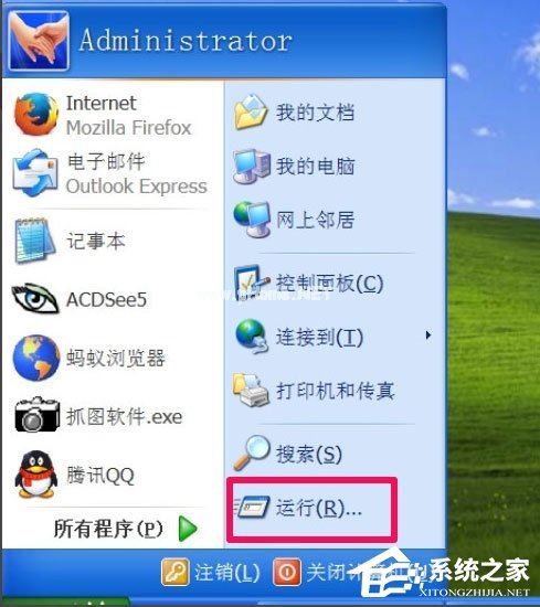 WinXP提示“无法定位程序输入点于动态链接库msvcrt.dll上怎么办?