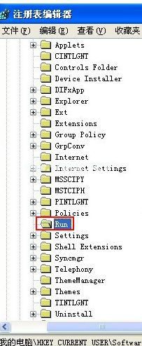 Win XP开机不显示桌面图标怎么办？