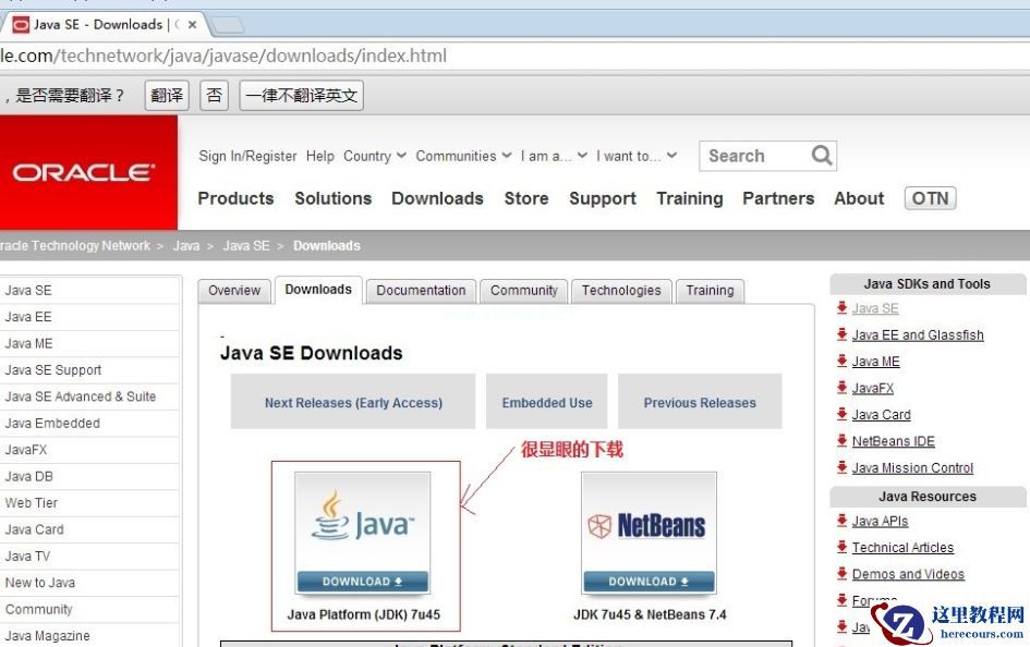 java-download.jpg