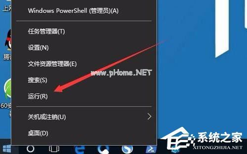 Win7怎么清除explorer病毒?Win7清除explorer病毒的方法