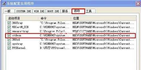 Win XP系统输入法语言栏不见了怎么办?