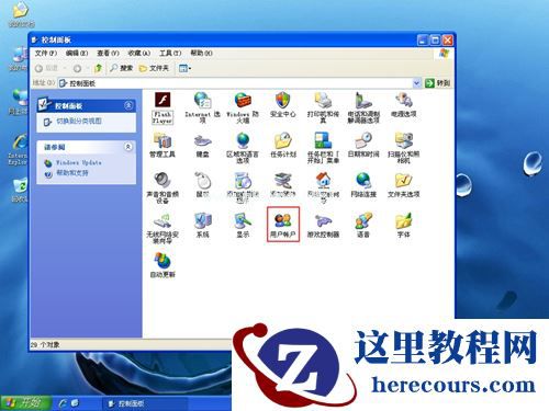 WinXP如何禁用切换账号功能？WinXP禁用切换账号功能的方法