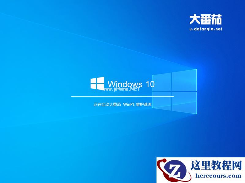 怎么安装原版XP系统？大番茄安装原版XP系统详解
