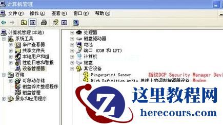 XP麦克风音量灰色怎么办?XP麦克风音量灰色解决方法