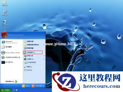 WinXP如何禁用切换账号功能？WinXP禁用切换账号功能的方法