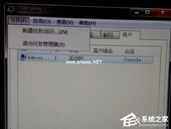 Win7系统提示“explorer.exe损坏的图像”怎么解决？