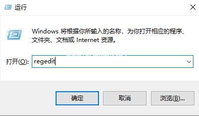 Win7能够启动explorer.exe还黑屏怎么办？