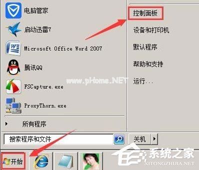WinXP系统记事本乱码怎么解决？WinXP系统记事本乱码的解决方法