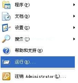 Winxp系统TCP/IP协议要如何重置修复?