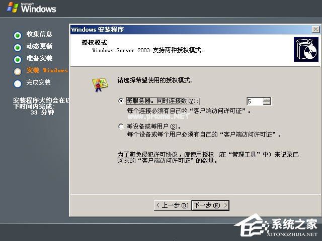 怎么安装原版xp系统？U盘安装原版winxp系统方法